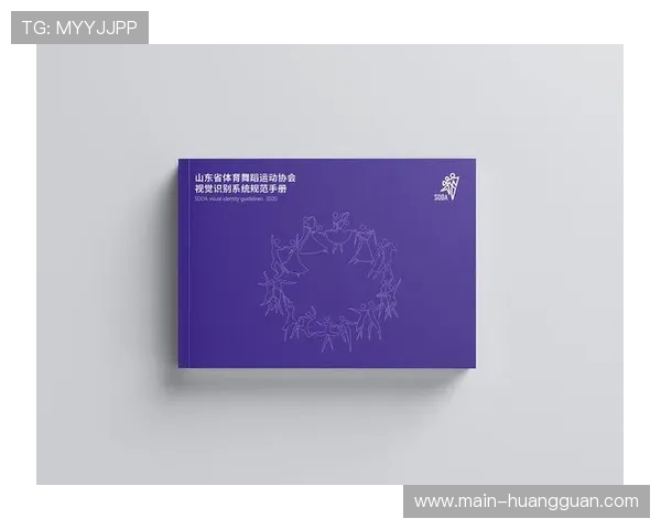 体育宣传材料设计系统自动生成视觉内容